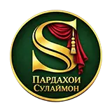 Пардаҳои Сулаймон