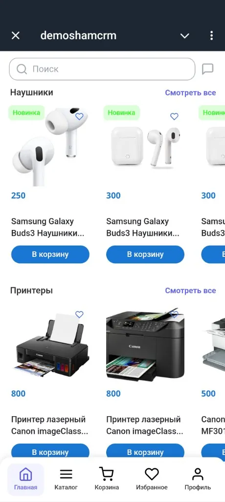 Магазин shamCRM в Telegram: каталог товаров и корзина внутри мини-приложения