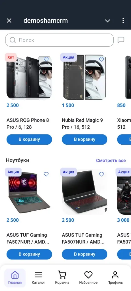 Магазин shamCRM в Telegram: каталог товаров и корзина внутри мини-приложения